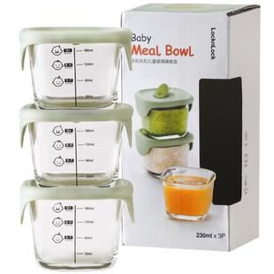 乐扣乐扣玻璃宝宝辅食盒微波炉加热冰箱冷冻储存婴儿保鲜碗可蒸煮