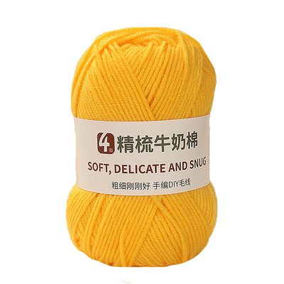 牛奶毛线团手工钩针编织diy玩偶