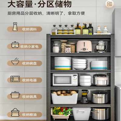 厨房碳钢置物架加厚落地多层微波炉收纳多功能锅架货架橱柜储物架