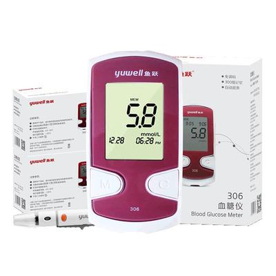 鱼跃悦准2型306血糖试纸