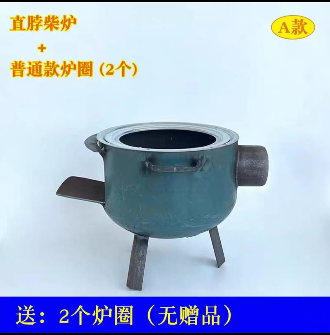 柴火炉灶煤气罐改装简易便携式野营灶炒菜庭院家用露营环保铸铁炉