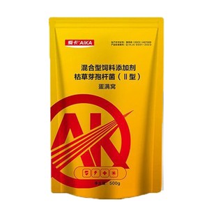 蛋多多增蛋宝芦丁鸡鸭鹅鹌鹑鸽子催蛋王下蛋多改善蛋质饲料添加剂