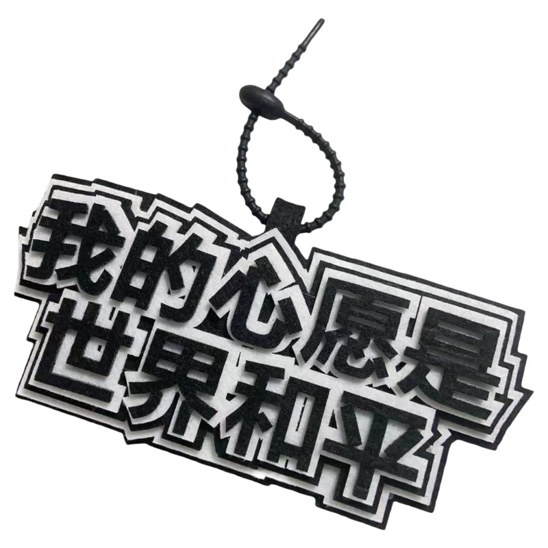 薛之谦我口袋只剩玫瑰一片应援物
