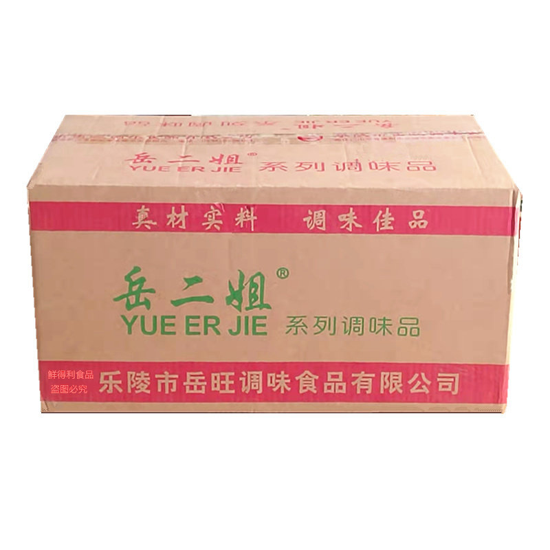 岳二姐卤肉料包五香家庭商用秘制