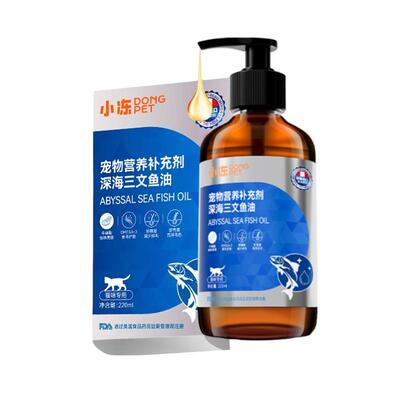 【进口原料】按压深海磷虾鱼油