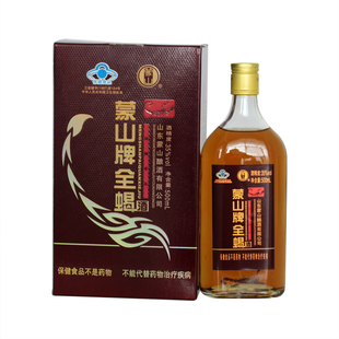 蒙山牌全蝎酒500ml*4瓶沂蒙山十足全蝎泡制滋补酒保健养生蝎子酒