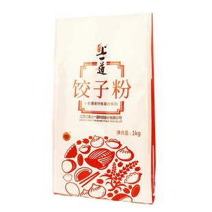 上一道饺子粉不会坨营养小麦膳食纤维水饺粉中筋面粉精包装1000g