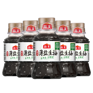 海天薄盐生抽迷你小瓶黄豆酿造酱油减盐家用炒菜凉拌调味品减盐