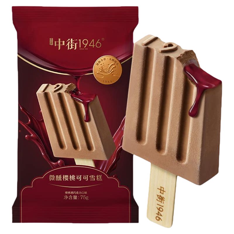 中街1946微醺樱桃可可冰淇淋