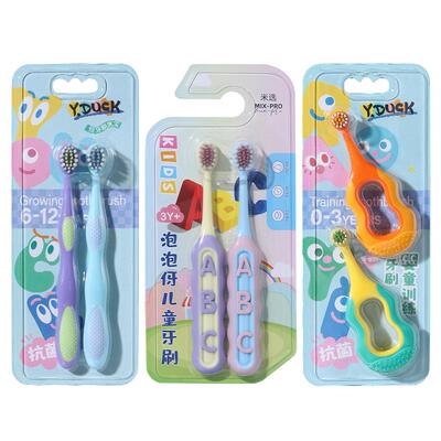 儿童牙刷宝宝0到3岁到6一12岁