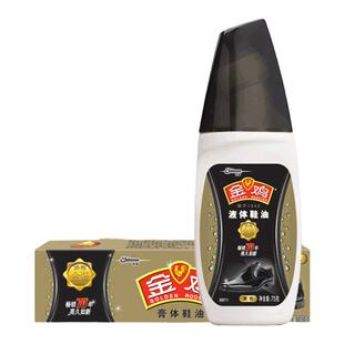 金鸡液体膏体鞋油组合黑色革保养护理上光抑制霉菌不起泡