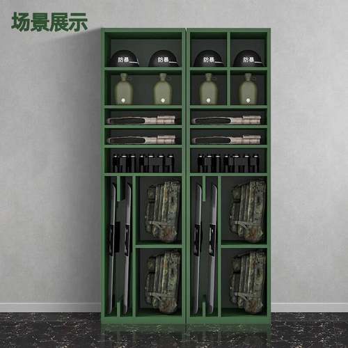 单人战斗装备携行柜指挥器材柜防爆物资存放柜背囊头盔盾牌组合柜