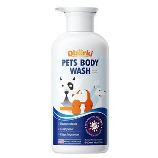 狗狗沐浴露杀菌除臭持久留香洗澡驱虫宠物比熊白毛专用香波沐浴液