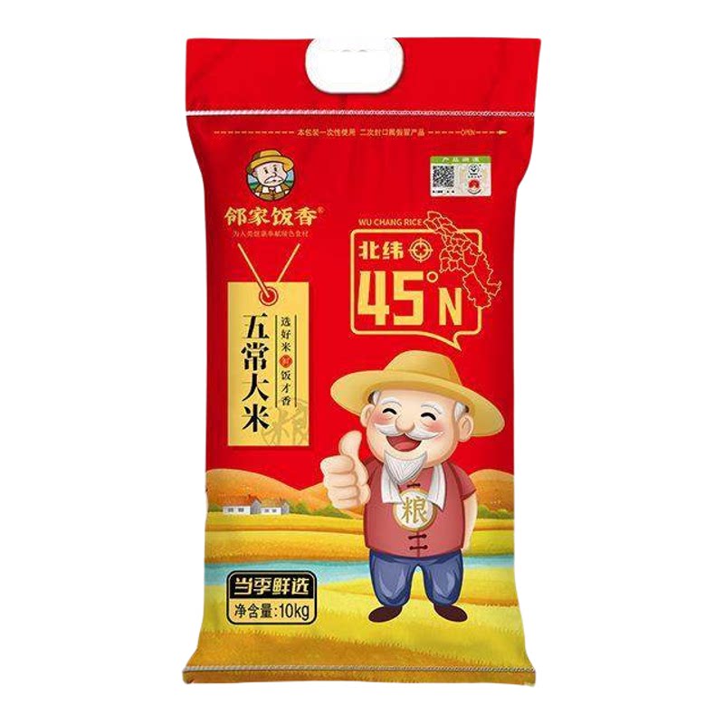 五常大米东北稻花香10kg20斤