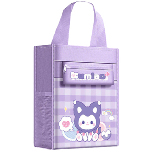 美术袋手提袋补习袋帆布包小学生美术包补课包女孩拎书袋男孩初中生儿童文件袋作业补习班装书带拉链大容量