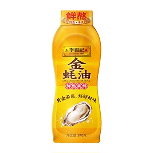 李锦记金蚝油840g挤挤装厨房炒菜凉拌点蘸火锅调料家用装勾芡提鲜