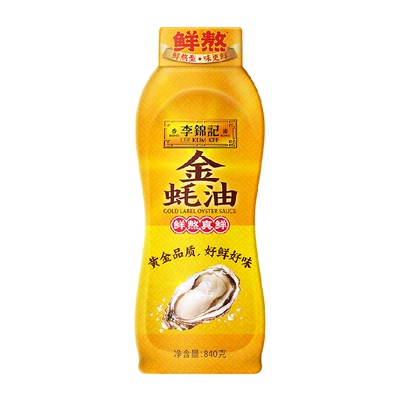 李锦记金蚝油840g挤挤装