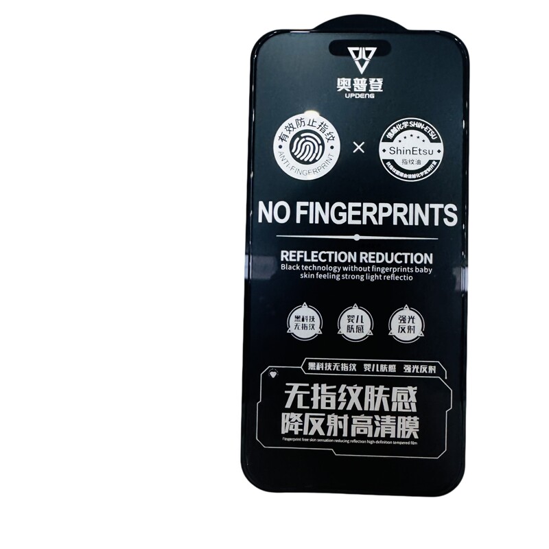 奥普登高清钢化膜适用于16promax
