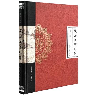 陕西古代文明精品陈列承载着历史