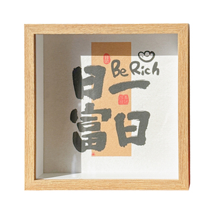 存钱罐新款储钱罐成人大容量储存罐相框摆件招财客厅可进可出礼物