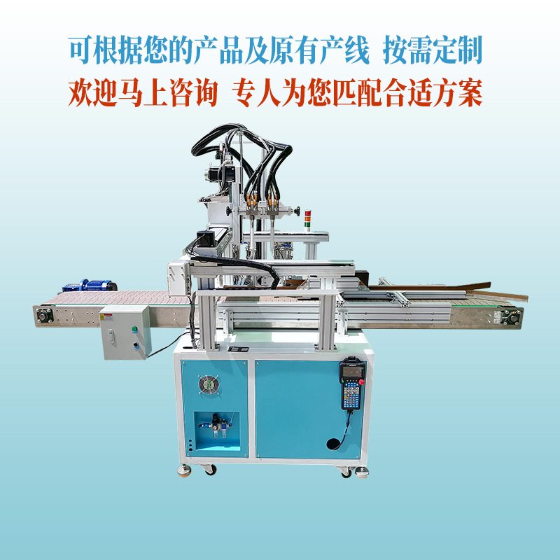 电瓶灌胶机在线式胶胶柱极胶点胶机滴蓄电池胶端子红蓝标识双色机