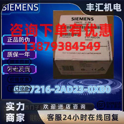 议价6ES7216-2AD23-0XB0 西门子 S7-200 CPU226模块 6ES72162AD23