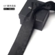 F27 Black Pattern Bight Bight