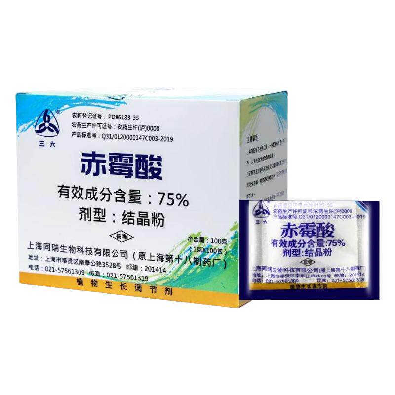 上海同瑞三六赤霉酸生长调节剂
