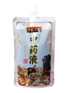 一次性中药包装吸嘴袋