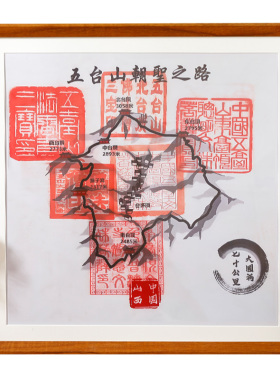 五台山盖章地图布相框朝圣之路海南三亚海上观音南山寺福寿顺摆台