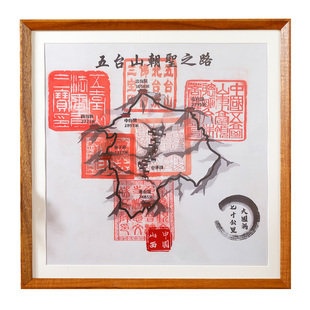 五台山盖章地图布相框朝圣之路海南三亚海上观音南山寺福寿顺摆台