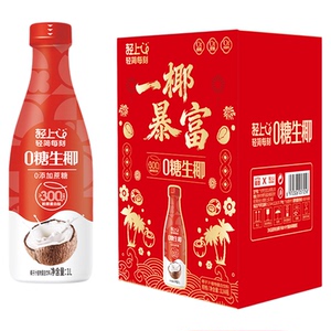 年货送礼轻上0糖生椰椰汁椰奶1L大瓶装聚会畅饮整箱旗舰店
