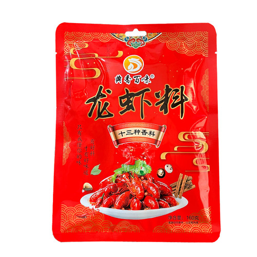 典香百味十三香龙虾料160克5包麻辣小龙虾调味料理包海鲜炒料商用