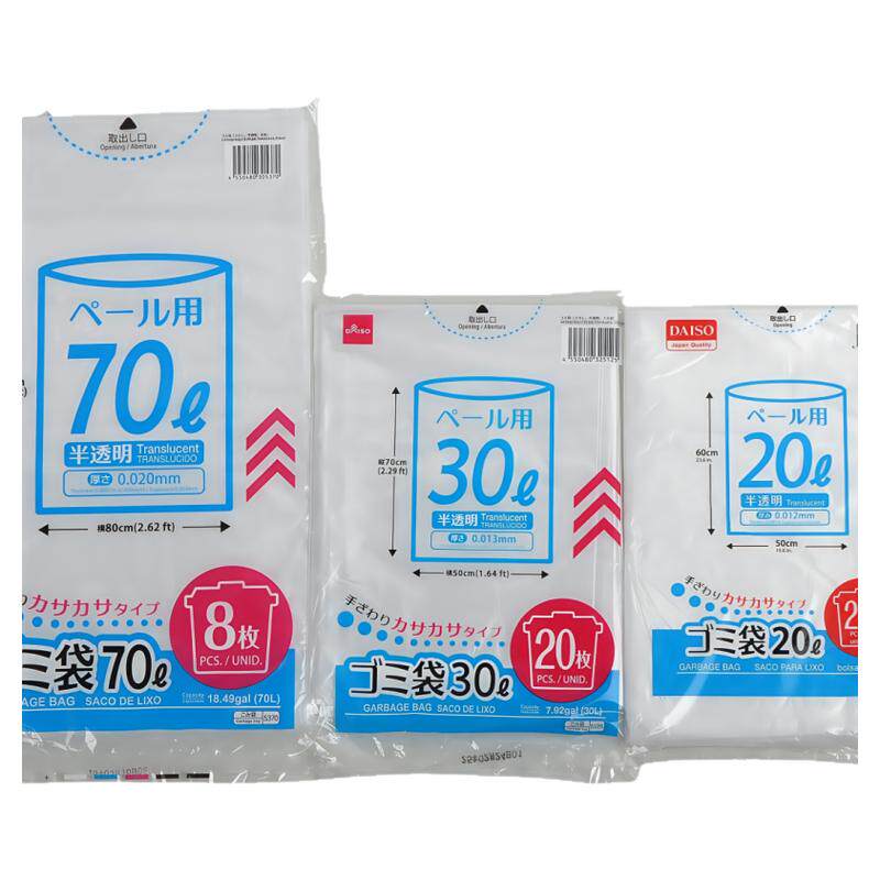 出口日本垃圾袋大厨房家用收纳物业酒店宾馆超加厚大码塑料袋80cm