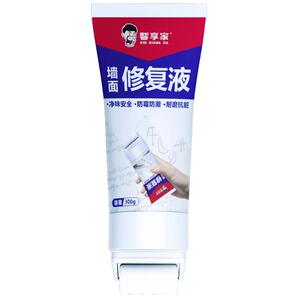 墙壁修复白墙乳胶漆小滚刷补墙漆白色去污油漆室内自刷墙面修补膏