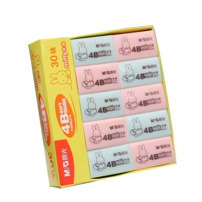 晨光米菲橡皮擦4B考试素描像皮