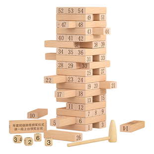 大号叠叠高积木婴幼儿童抽木块层层叠堆堆乐平衡早教益智玩具桌游