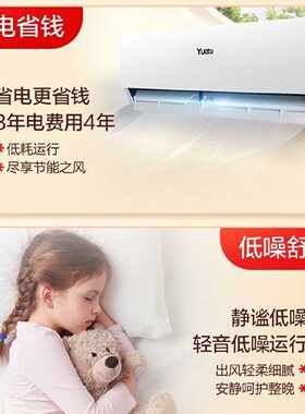月兔空调清仓原装大一匹单冷出租屋节能省电壁挂式公寓特价空调