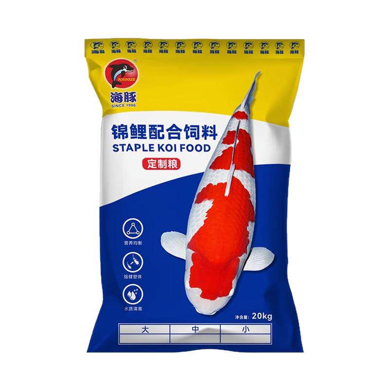 海豚锦鲤鱼专用饲料鱼食鱼粮通用