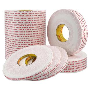 强力胶双面胶高粘泡棉胶带加厚泡沫胶海绵胶泡棉超粘双面胶强力海绵两面胶粘胶双面贴广告办公白色泡棉胶