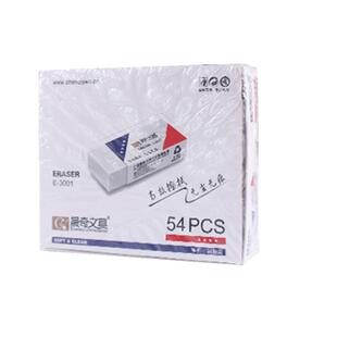 晨奇文具橡皮擦小学生专用无屑超干净2b无毒擦得干净不留痕创意美术专用铅笔4B橡皮擦高颜值儿童学习用品文具