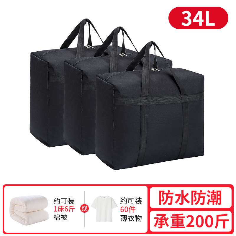 超大容量吨包袋搬家打包牛津布麻袋子收纳蛇皮加厚结实行李编织i.