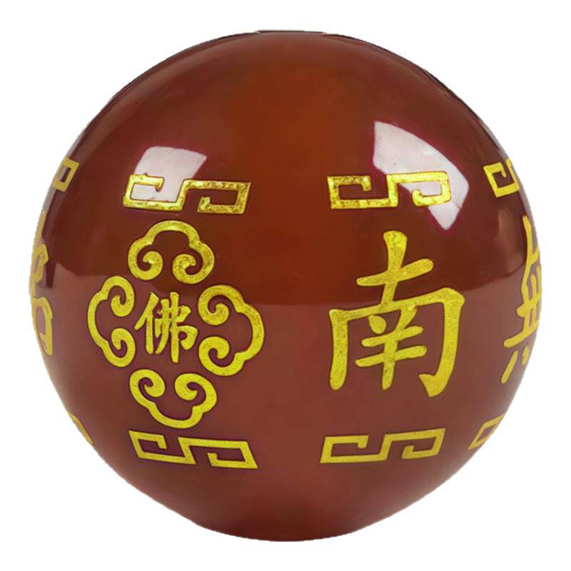 天然黑红玛瑙烫金南无阿弥陀佛珠子散珠diy手链手串佛珠饰品配件