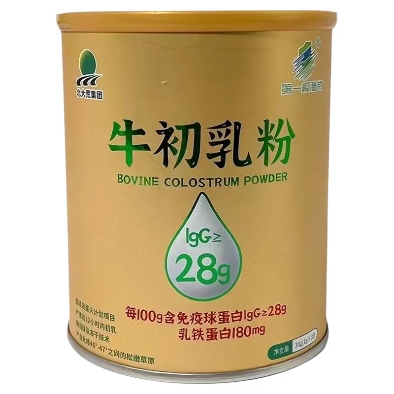 多买优惠新日期只卖北大荒牛初乳牛初乳