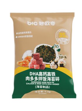 碧欧奇DHA海苔碎拌饭无添加盐