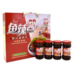 南四湖鱼辣酱礼盒装正宗风味自制油泼香辣酱拌面酱蘸酱秘制调料