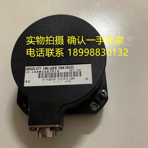 询价-编码器OSA105S5OSA105S5AOSA105S6质保一年