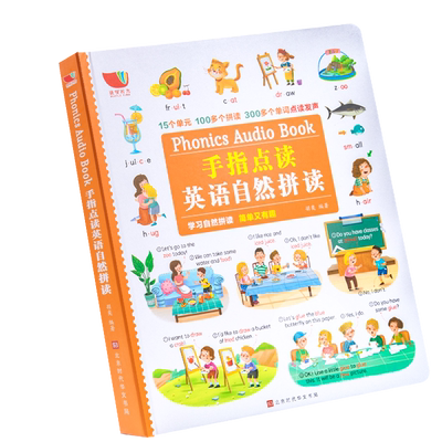 儿童英语点读有声书学习神器