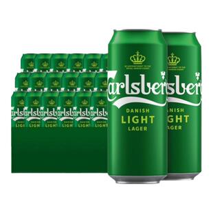 嘉士伯Carlsberg特醇醇滑啤酒500ml罐醇滑黄啤整箱包邮新老包装