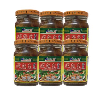 永汉带鱼王 新日期潮汕特产咸鱼皇罐头杂咸210g*6瓶下粥佐餐